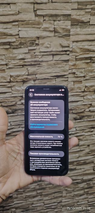 IPhone 11 xamma joyi orginal 250$