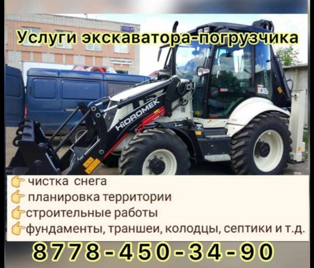 Продам  ДВП, ДСП, OSB фанера разные размеры и толшина, шлифованная,