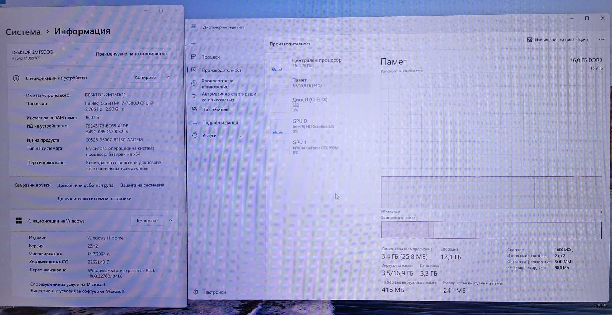 17.3' Medion Core i7-7500U/NVIDIA GeForce GTX 950M 4GB/16GB/512GB SSD