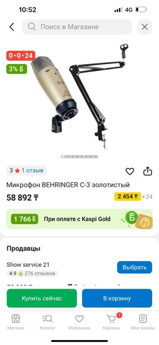 Behringer c-3 микрофон и шнур к нему , шнур новый