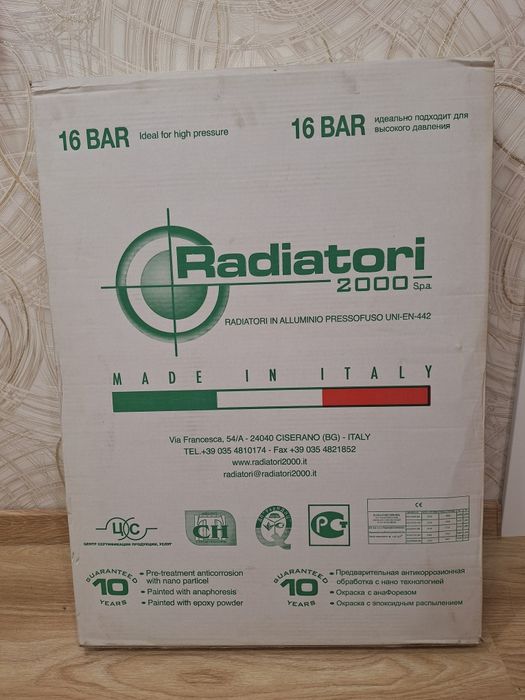 Продам радиатор отопления