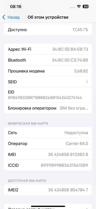 Super narxda iPhone 14 – 128 GB sotiladi uzimniki