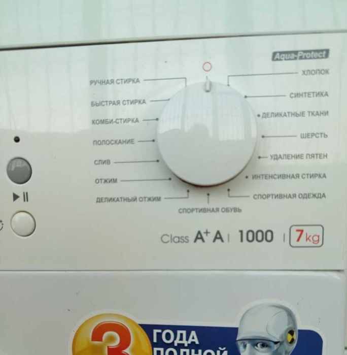 Кир ювиш машинаси сотилади, АТЛАНТ 7 кг, ҳолати яхши ва ишлаб турибди!