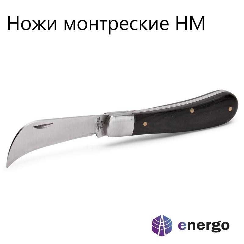 Инструменты для снятия изоляции - НМ, НМИ, FOS, WS, RS, КСП, КС