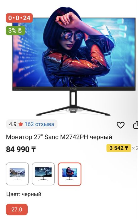 Продам компьютер в сборе