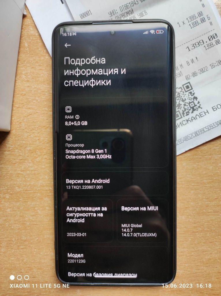 Xiaomi 12 8/128GB с гаранция