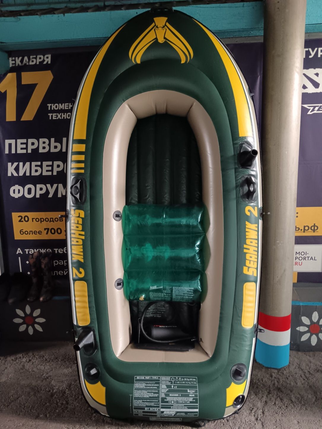 Лодка для рыбалки