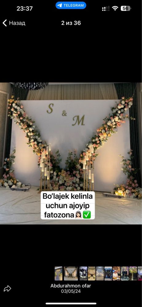 Оформление Afarmleniya Ofarmleniya to’y bezaklari sahna kalonka uslite