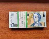 Lot 100 buc x 1000 lei Eminescu 1998 UNC consecutive