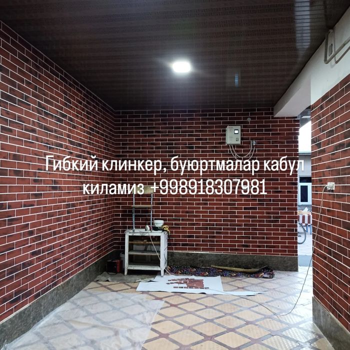 Гибкий камен фасадний обойлар сотилади, ва термо панел