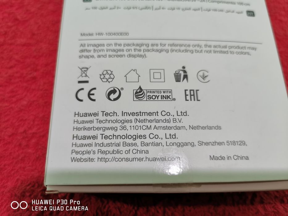 Huawei P60,P50,P40,P30(PRO)Mate 60,50,40,30,20PRO Най-бързо Supercharg