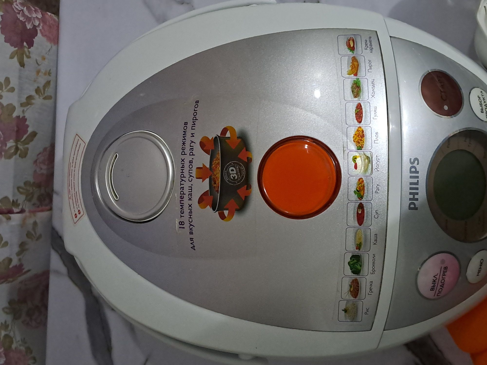 ПРОДАЮ МУЛЬТИВАРКУ "PHILIPS". Б/у в отличном состоянии.