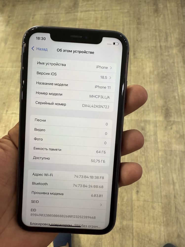 Iphone 11 64gb LLA  88% Fokinashteyn Radnoy