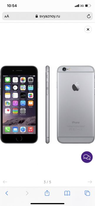 Срочно Продам iphone 6