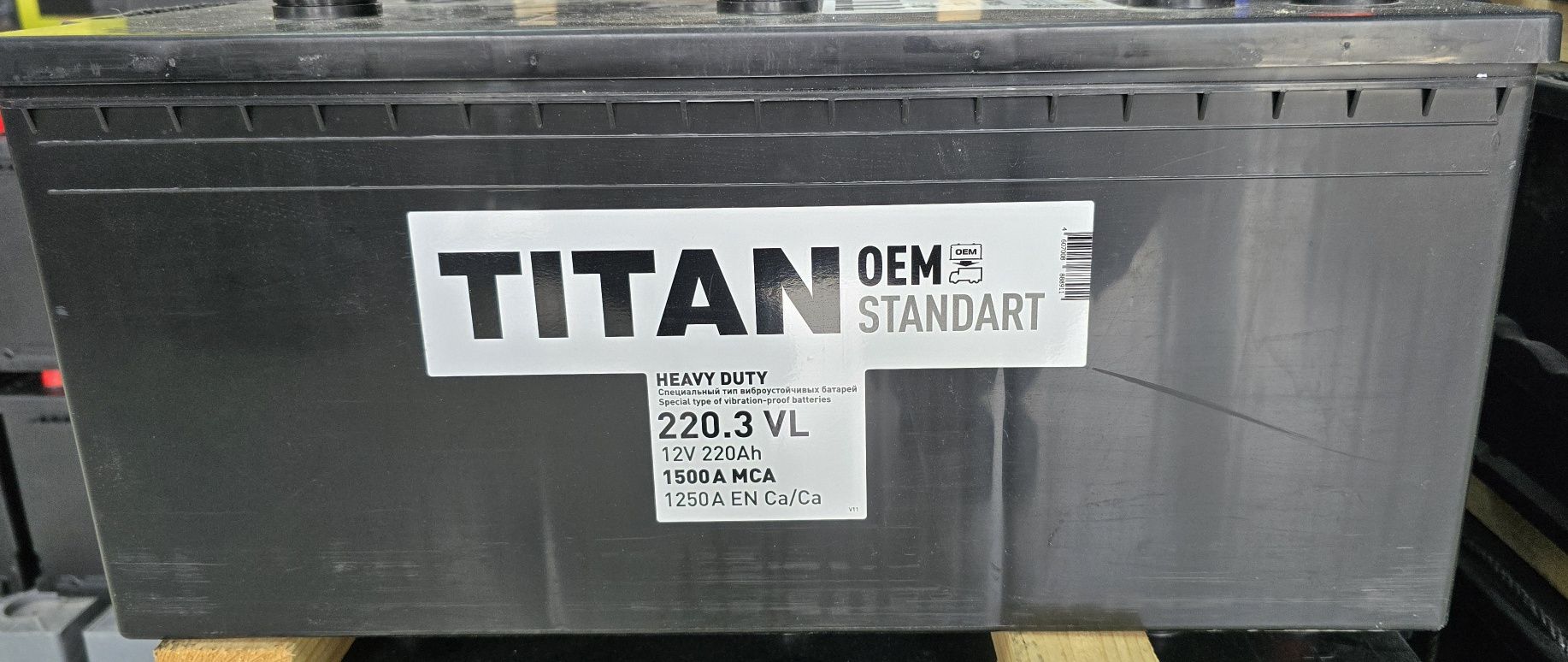Аккумулятор TITTAN  220Ah 1250A