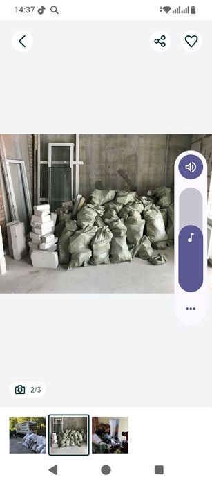 Вывоз мусора и уборка