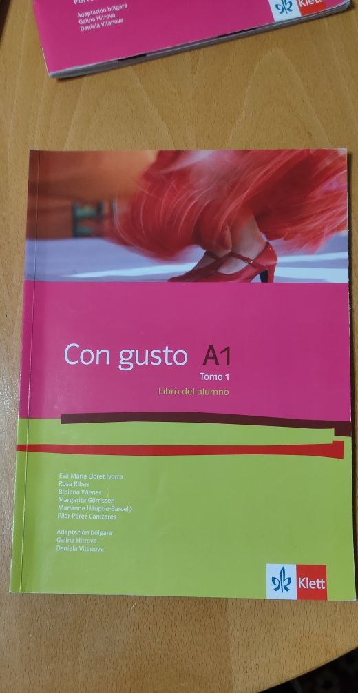 Учебници по Английски и Испански