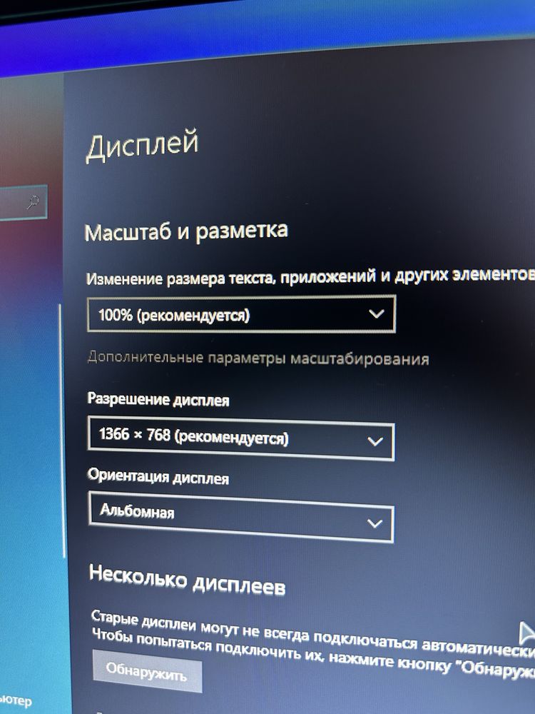 Продам Компьютер