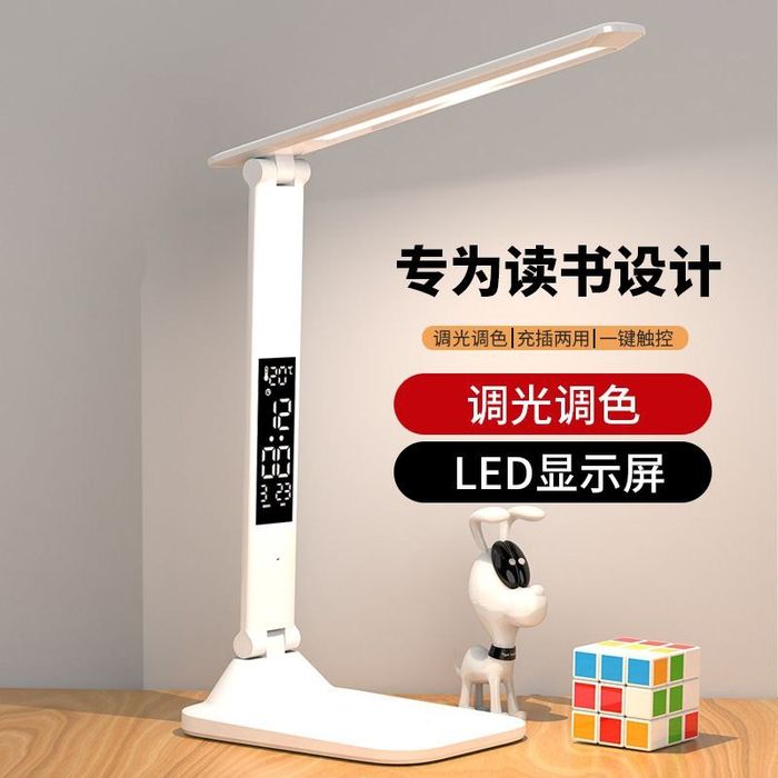 7W LED stol lampasi / Настольная LED-лампа 7W