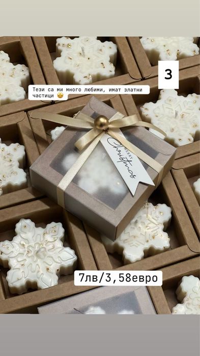 Ръчно изработени соеви свещи, коледни подаръчета, бюджетни подаръчета