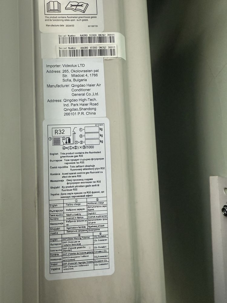 Инверторен климатик HAIER AS71PEPHRA-PRE/1U71WEPFRA
