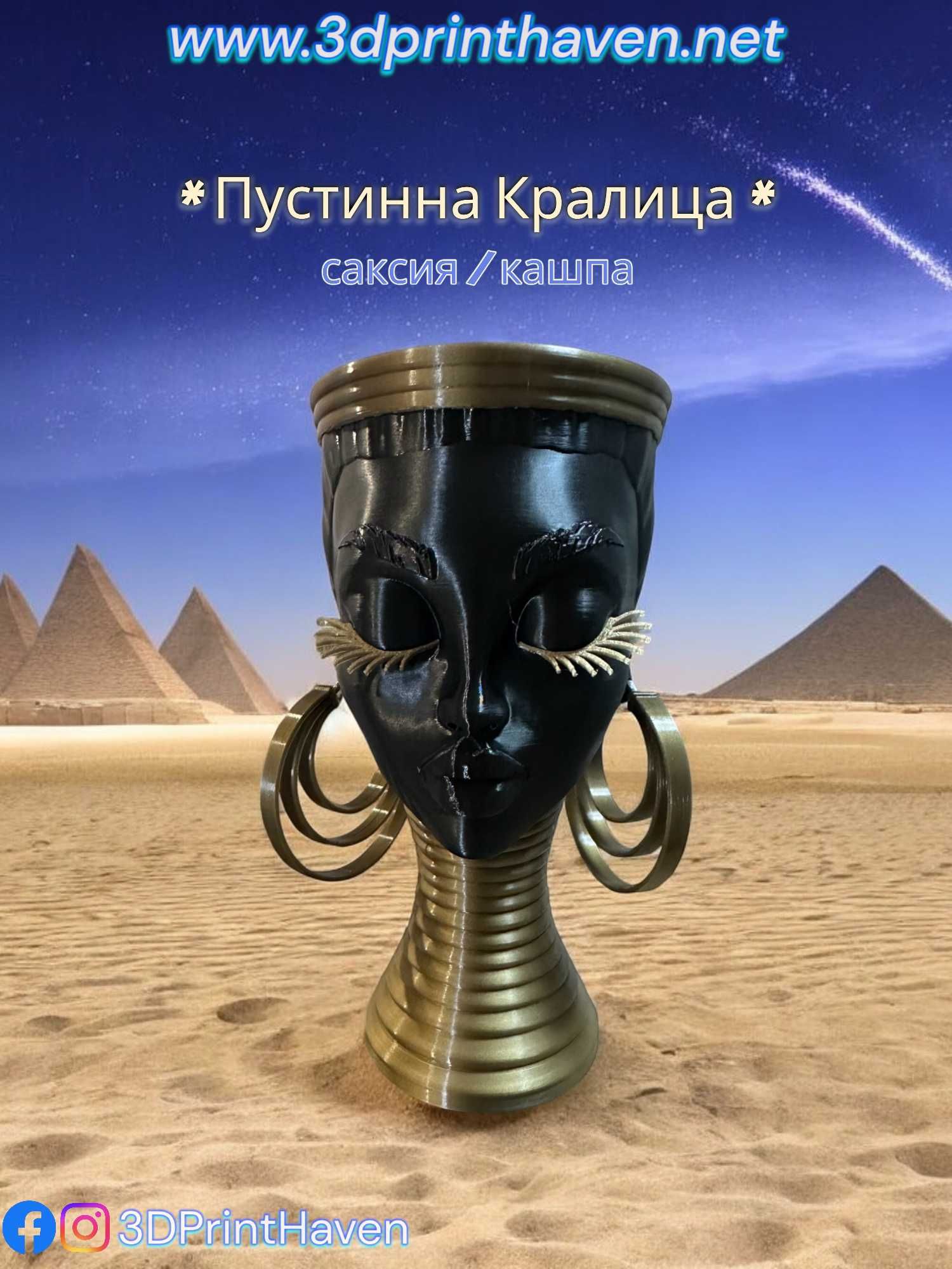Уникални Саксии и кашпи – Изберете вашите цветове!