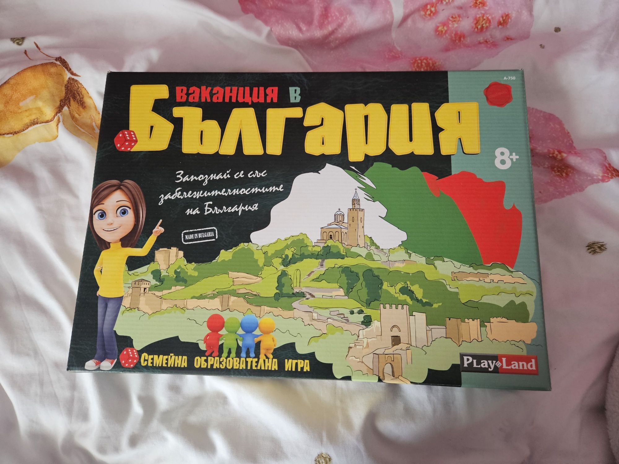 Детски ранички и игра