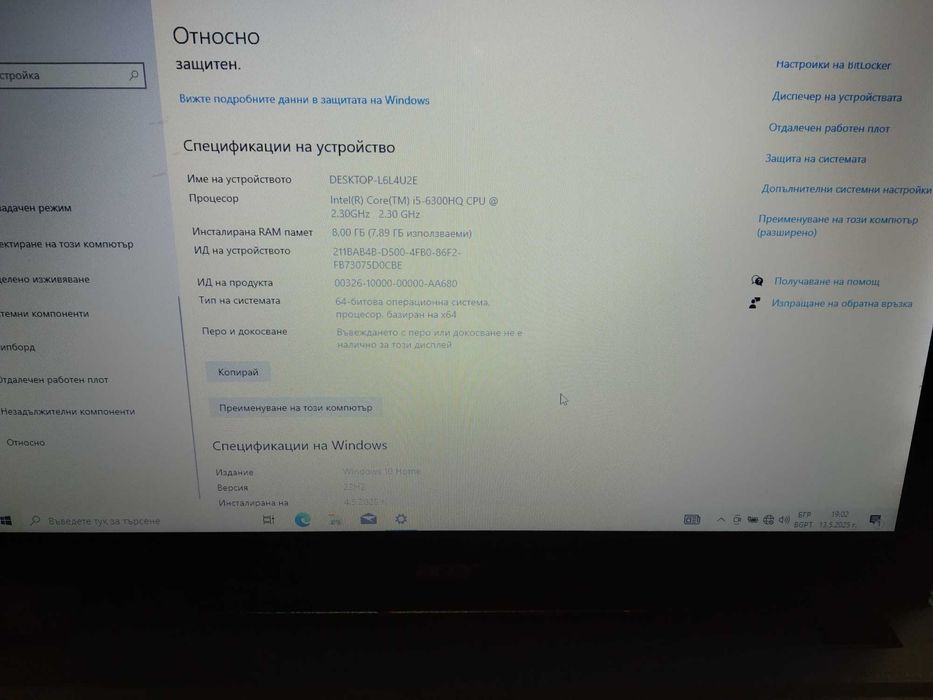 Геймърски лаптоп Acer