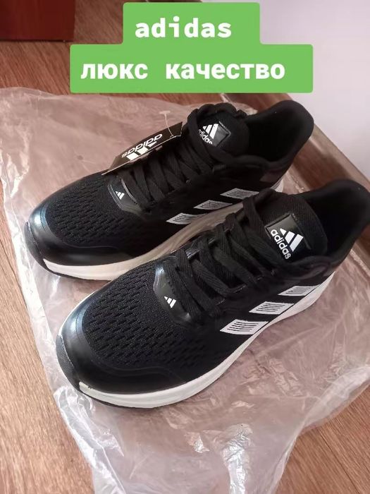 Кроссовки СРОЧНО