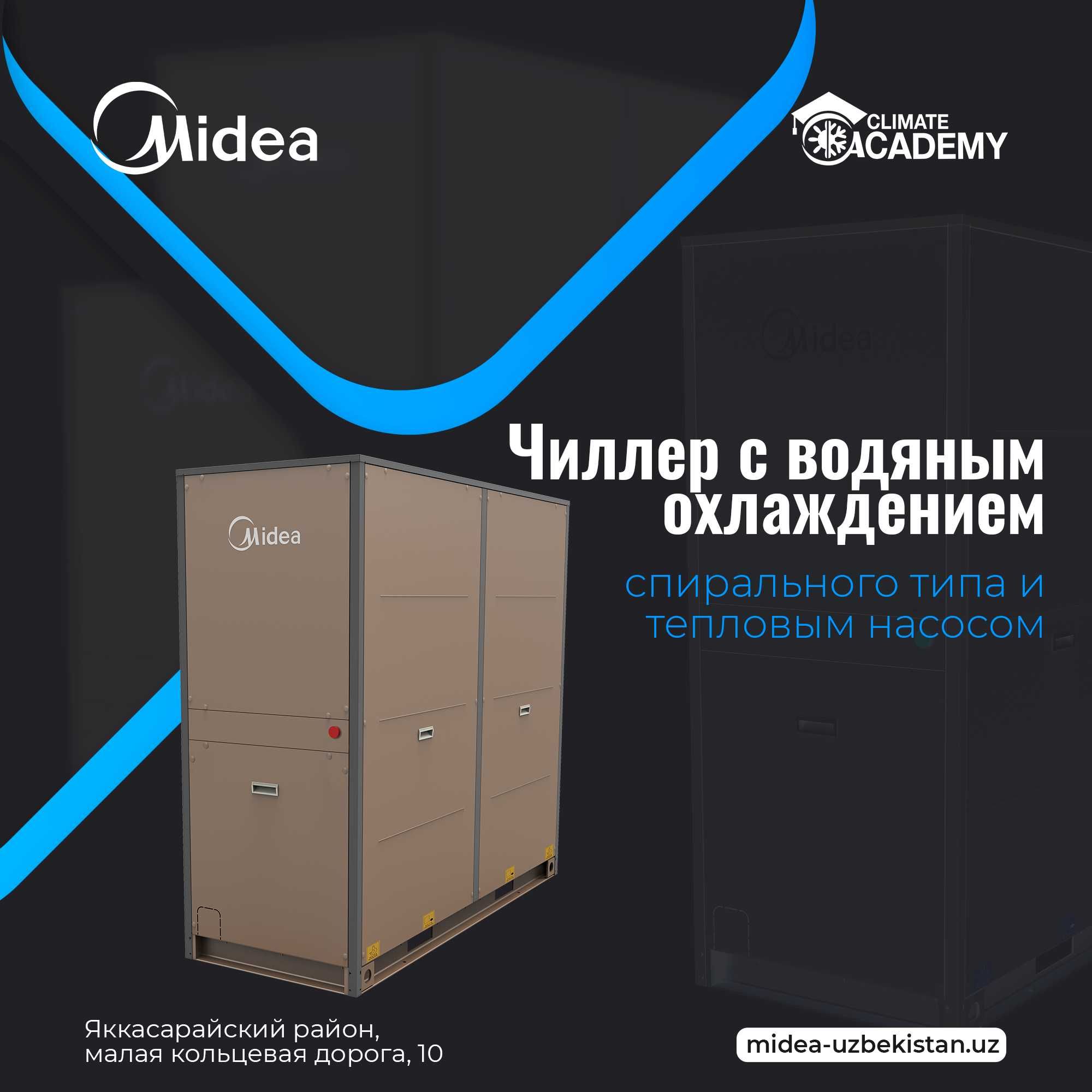 Очиститель воздуха компании Welkin