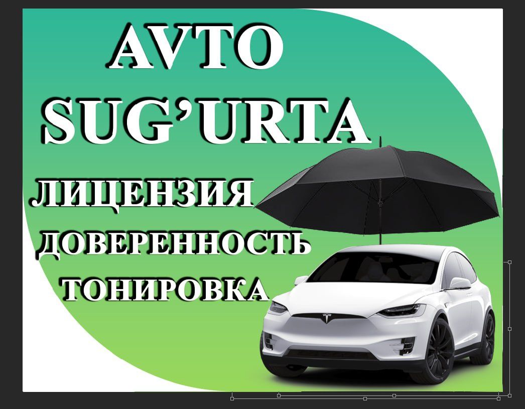 Автосугурта (онлайн)  Автострахование (ОСАГО)