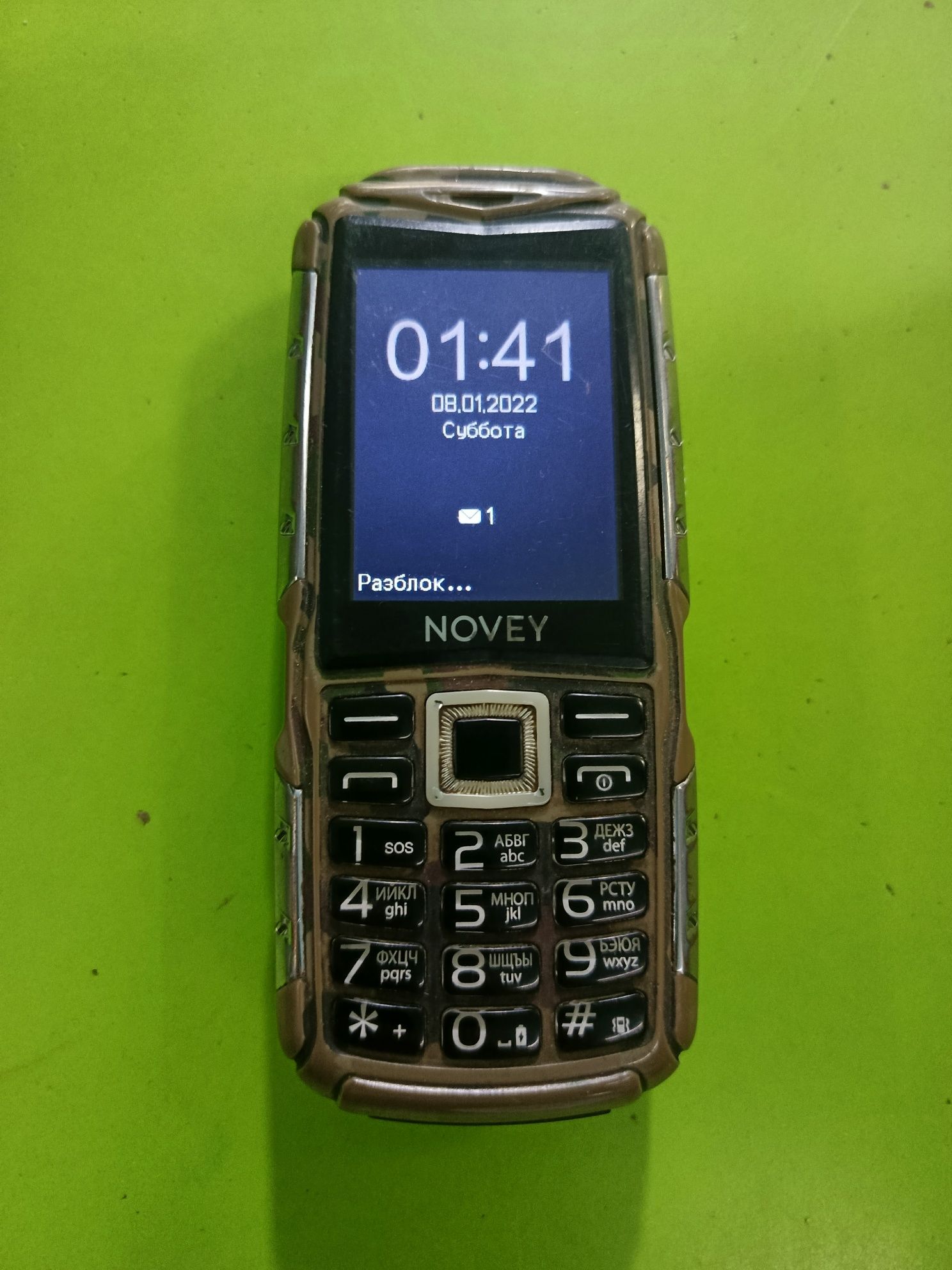 Tank telefon edial