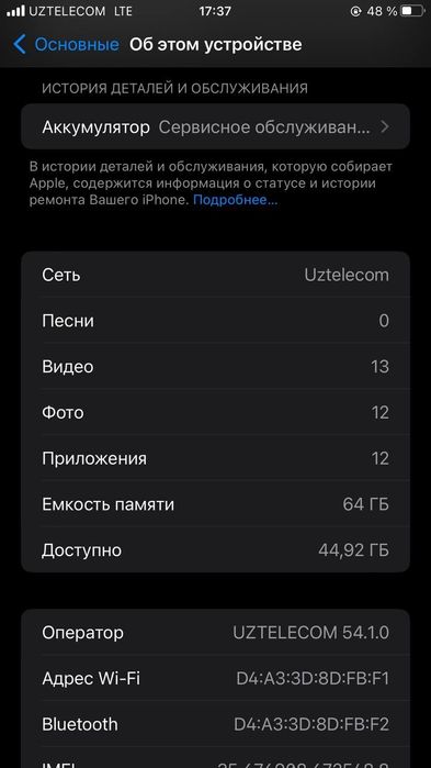 Iphone 8 plus 64 gb