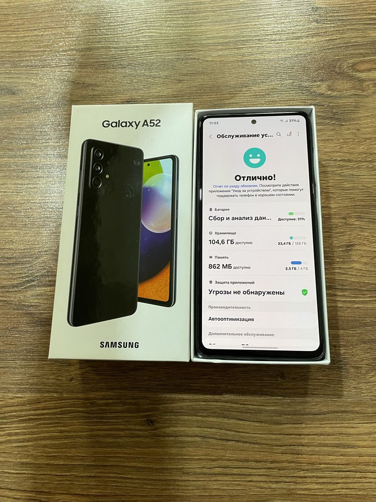 Samsung Galaxy A52 128GB Черный