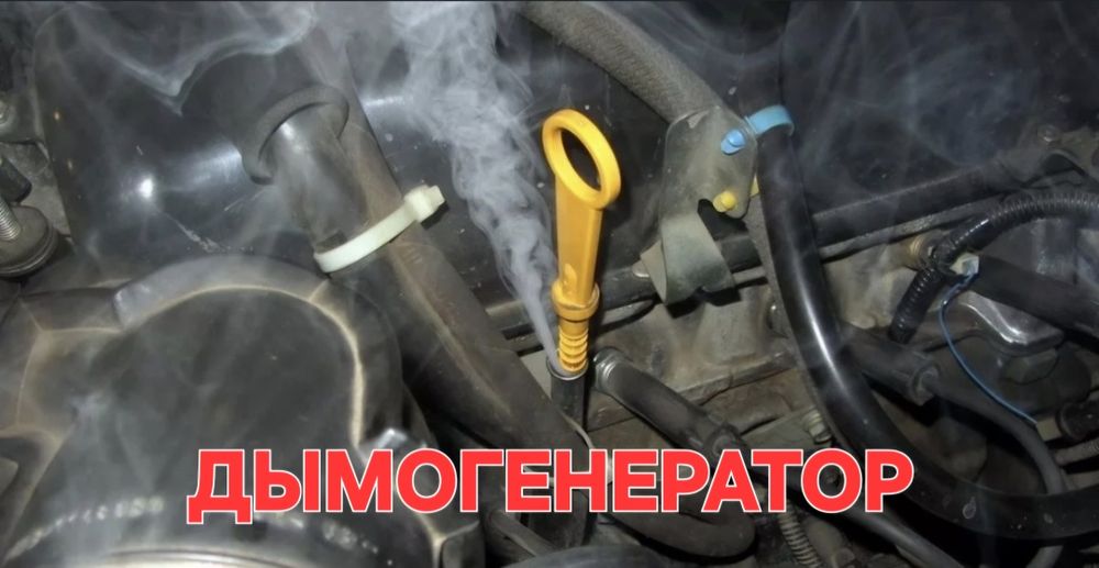 Диагностика автомобилей