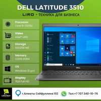 Dell Latitude 3510, Core I5-10210U - 1,6/4,2GHz 4/8