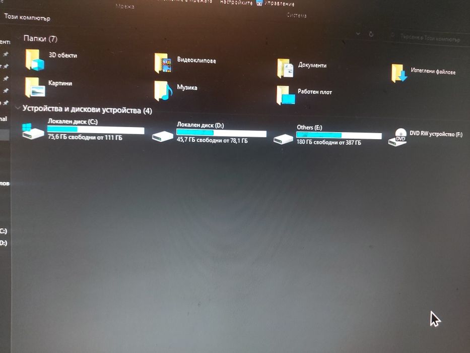 Настолен Компютър 500Gb+SSD 120gb