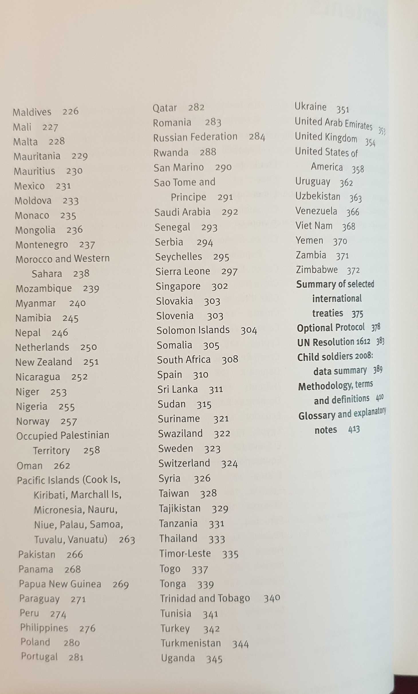 Деца-войници. Глобален доклад 2008 / Child Soldiers Global Report 2008