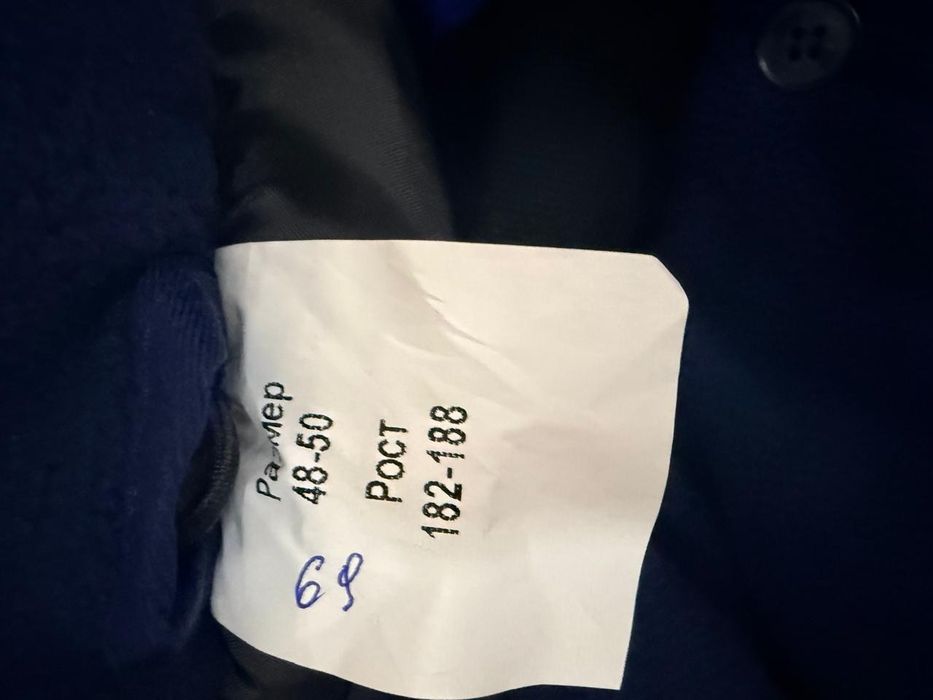 Зимняя спец одежда и ботинки