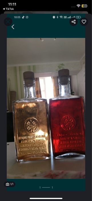 Напитки для взрослых