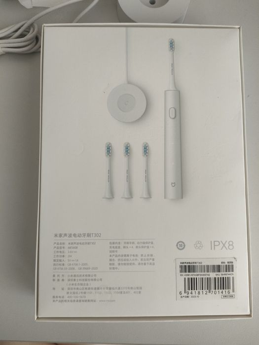 Продам Электрическую зубную щетку  Xiaomi
