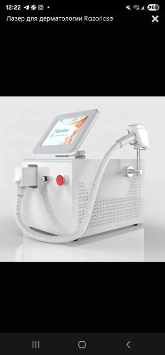 Аппарат для лазерной эпиляции