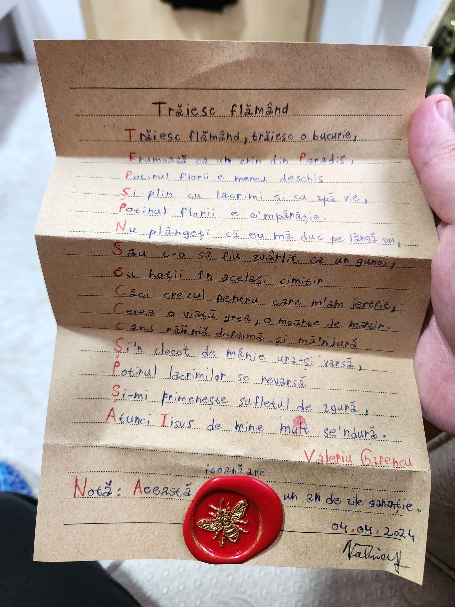 Icoană cu Cina cea de Taină