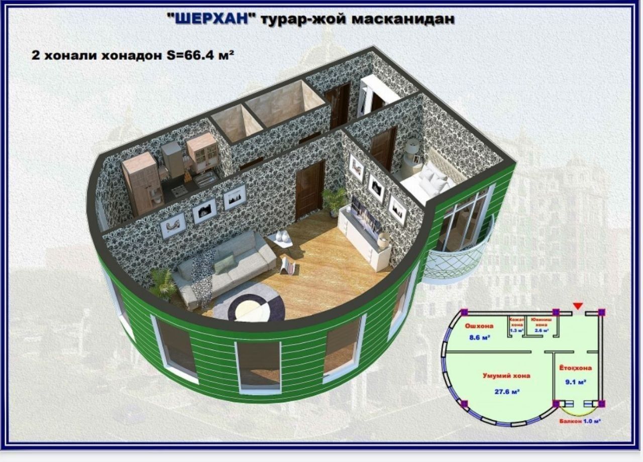 Продается квартира в новостройке