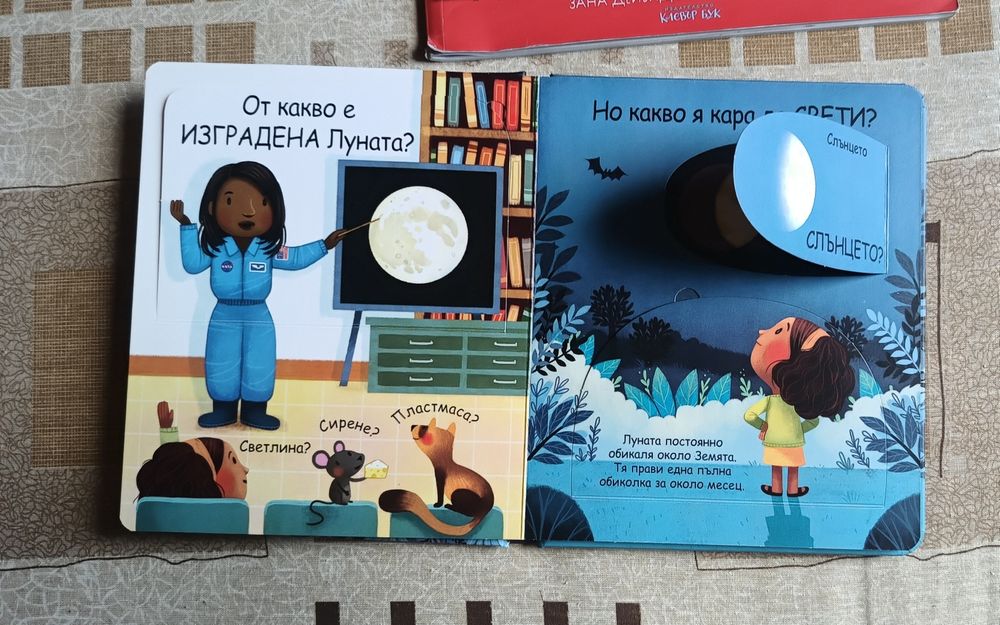 Множество Детски Книжки