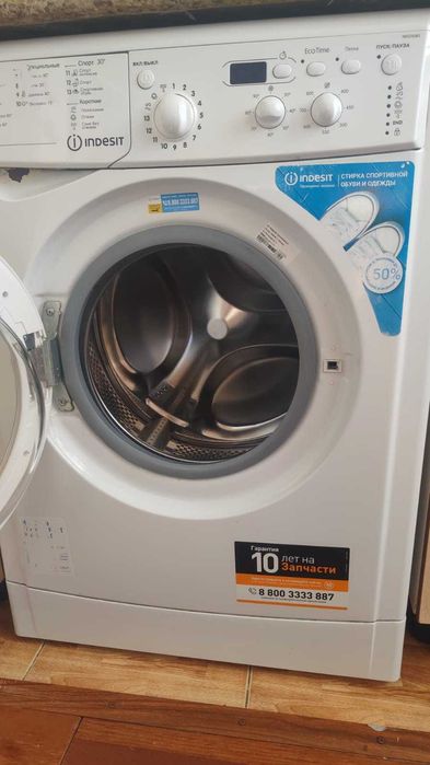 Стиральная машина Indesit 5кг.