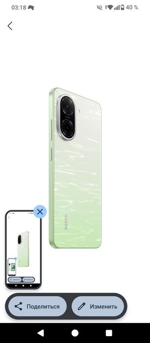 Redmi A5 sotiladi srochna