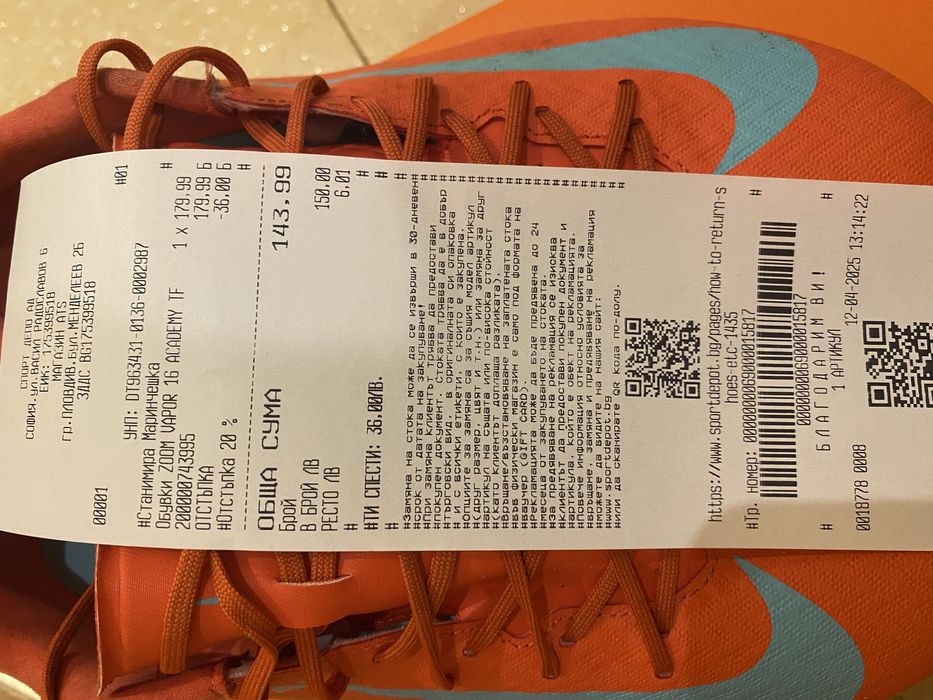 обувки Nike Zoom Vapor 16 Academy TF-номер 44