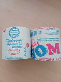 Продам туалетную бумагу "Гном" и "Павлодар".  40 тенге