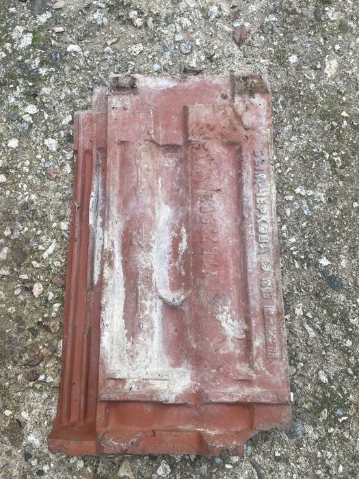 Български керемиди